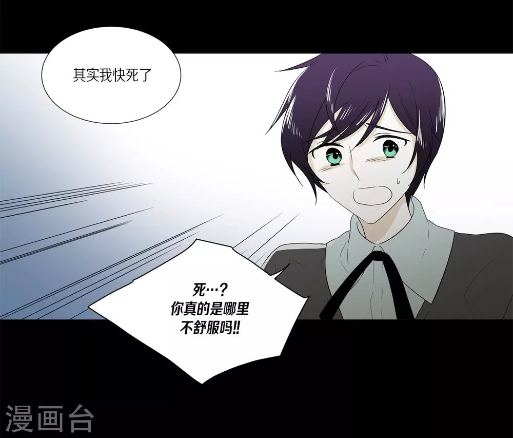 外传3 项链的故事