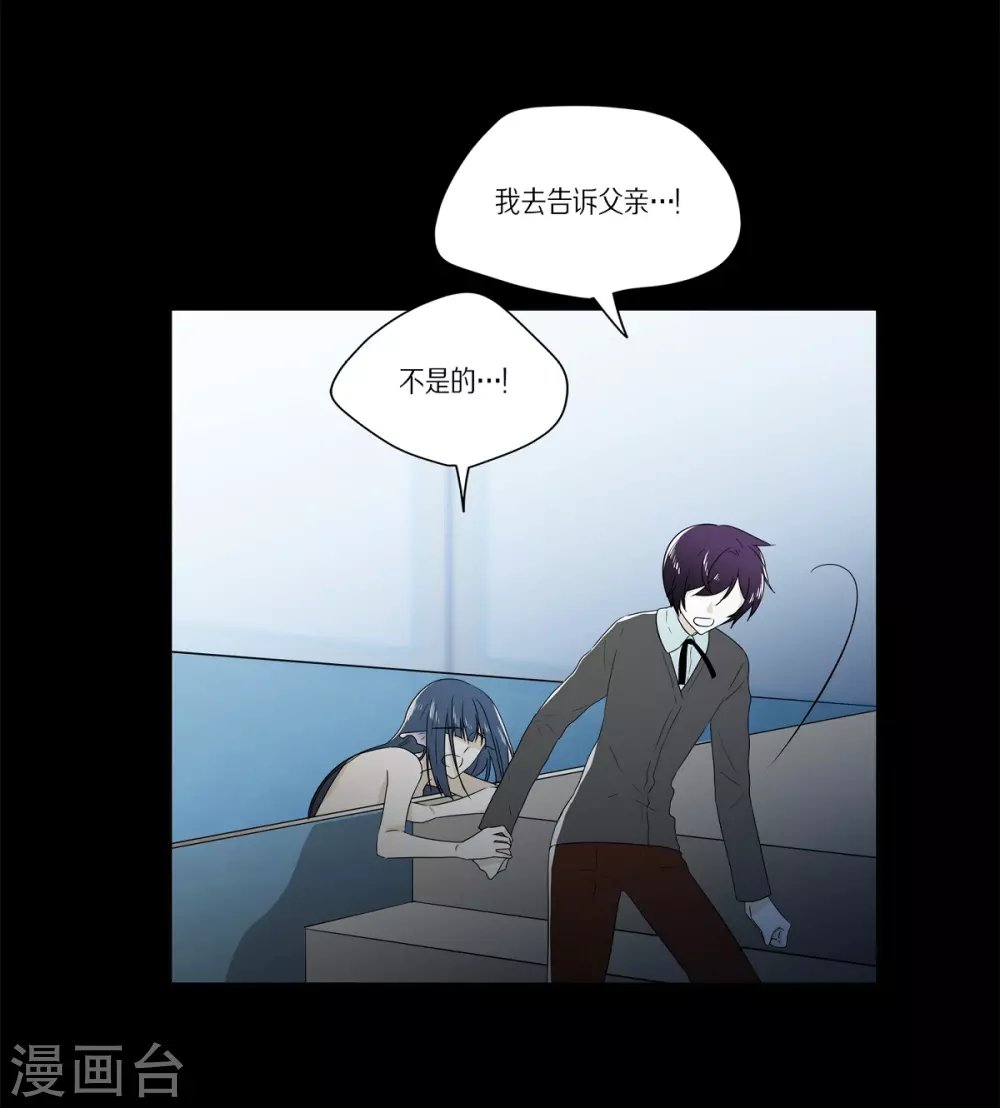 外传3 项链的故事