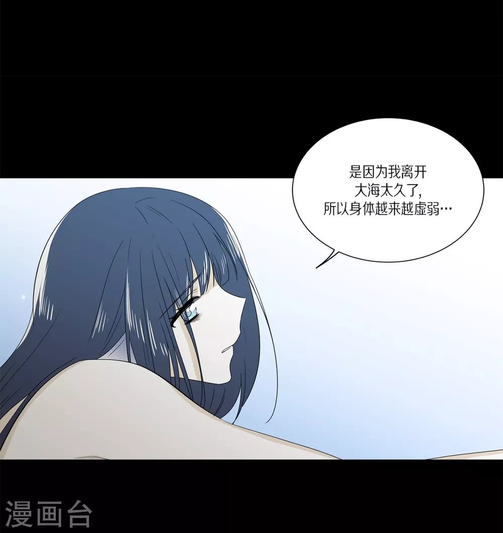 外传3 项链的故事