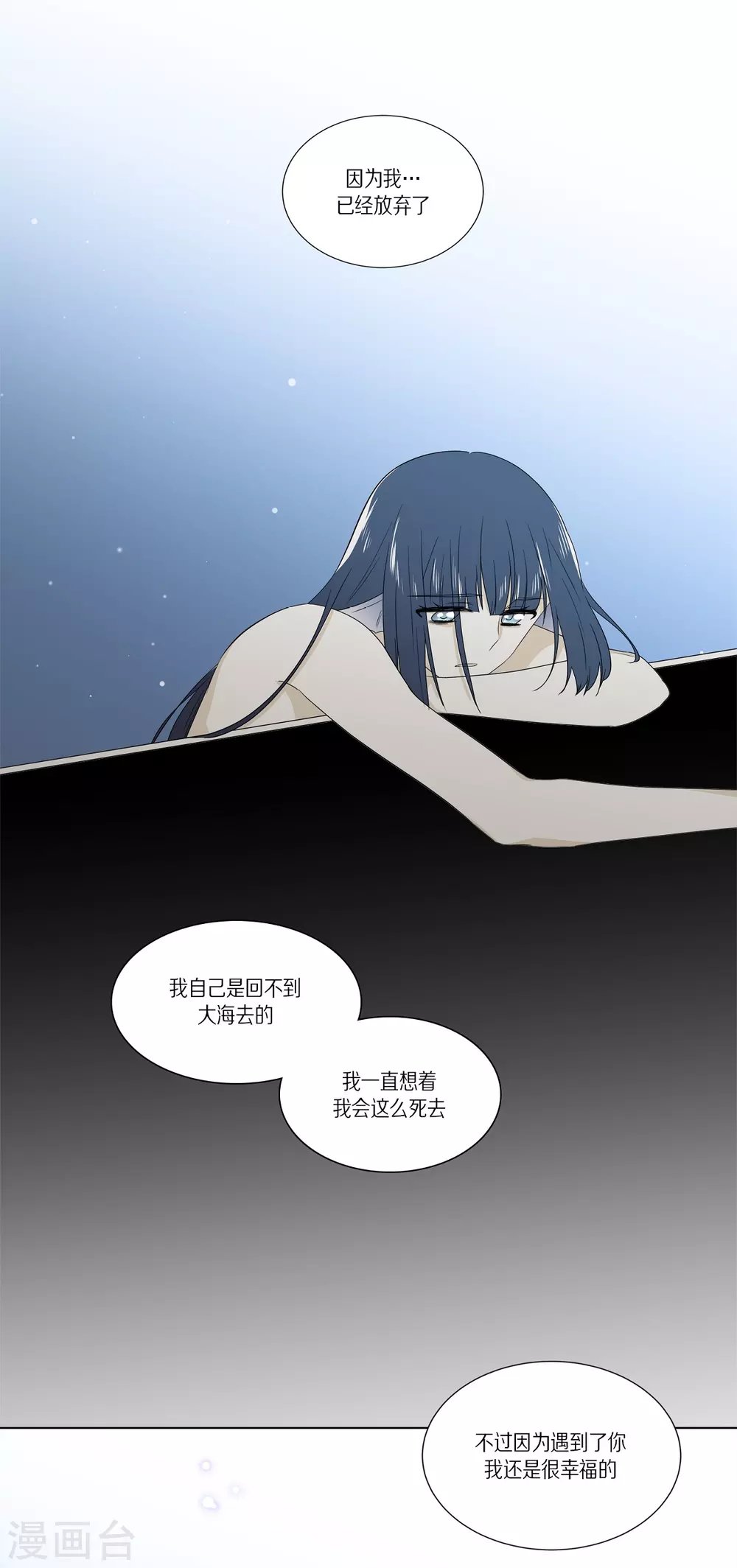 外传3 项链的故事
