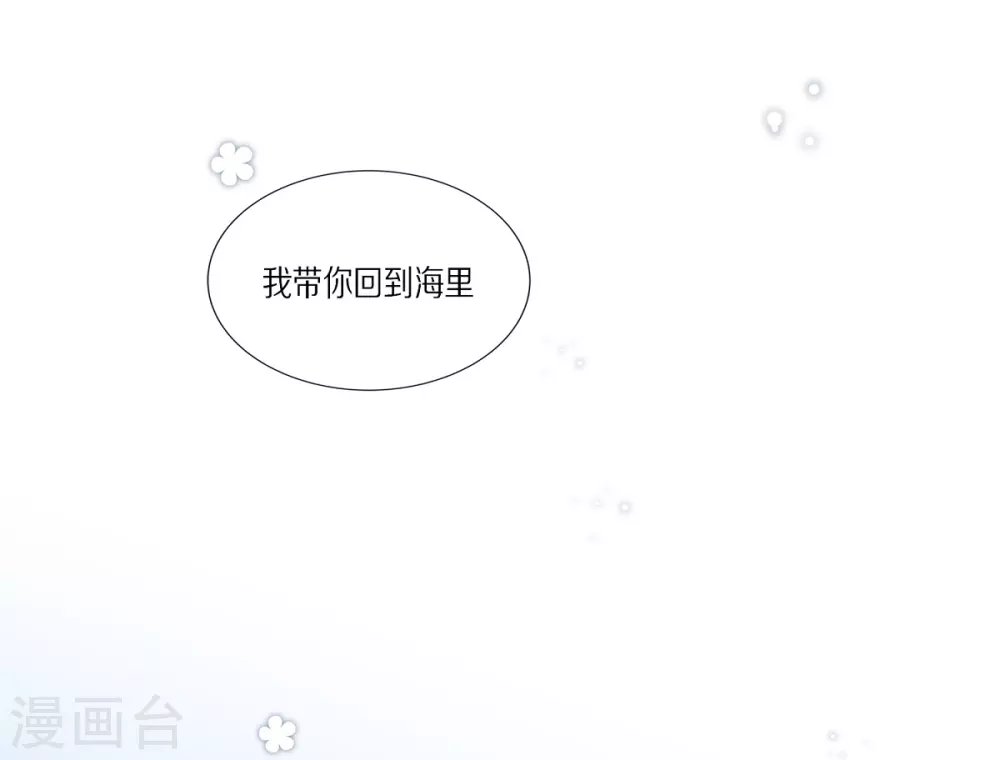 外传3 项链的故事