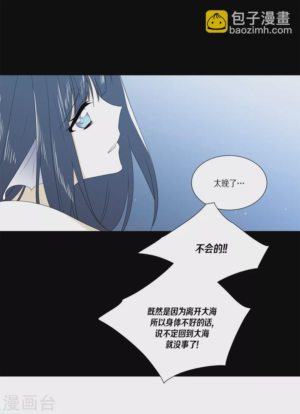 外传3 项链的故事