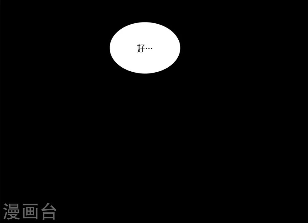 外传3 项链的故事