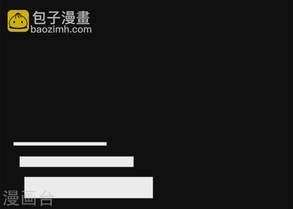 外传3 项链的故事