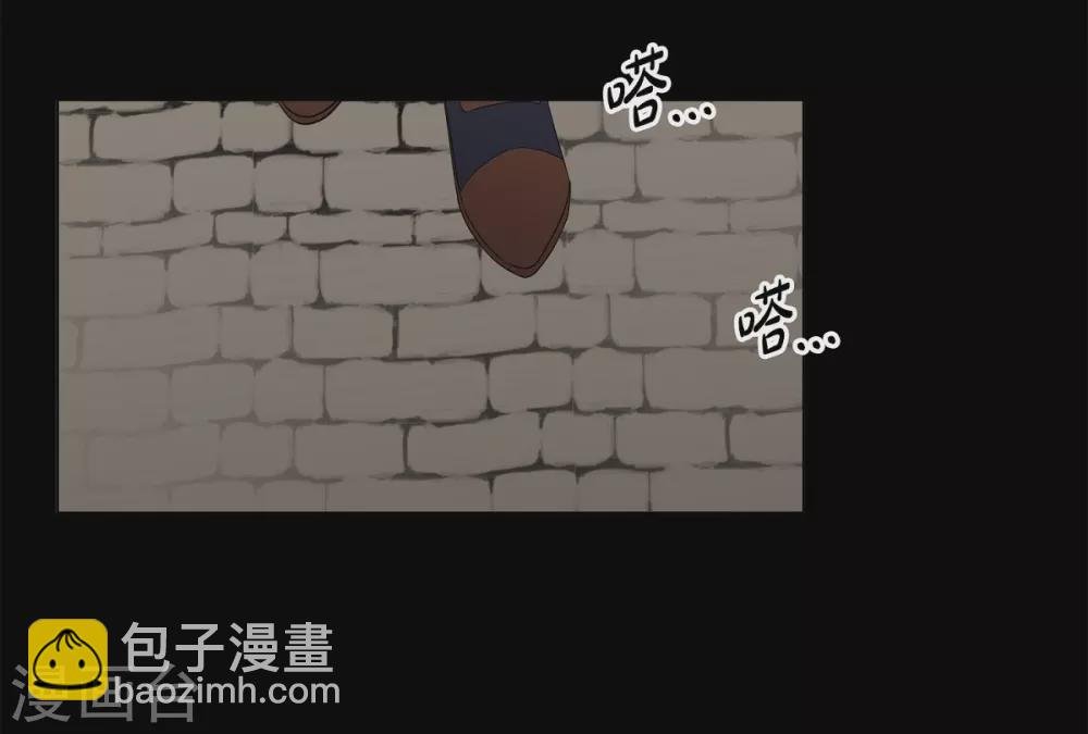外传3 项链的故事