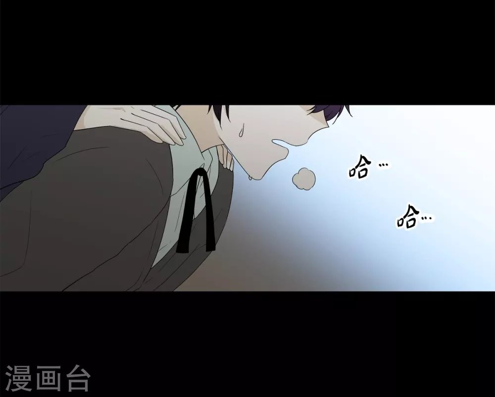 外传3 项链的故事