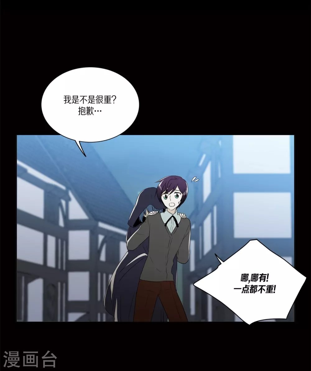 外传3 项链的故事
