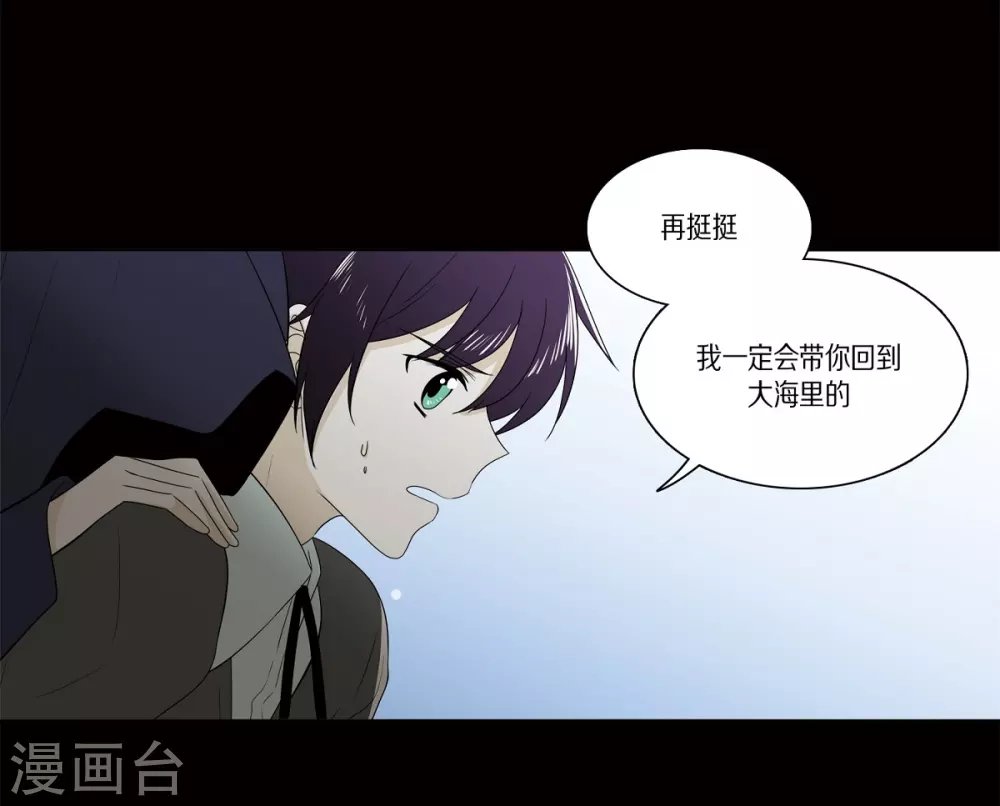 外传3 项链的故事