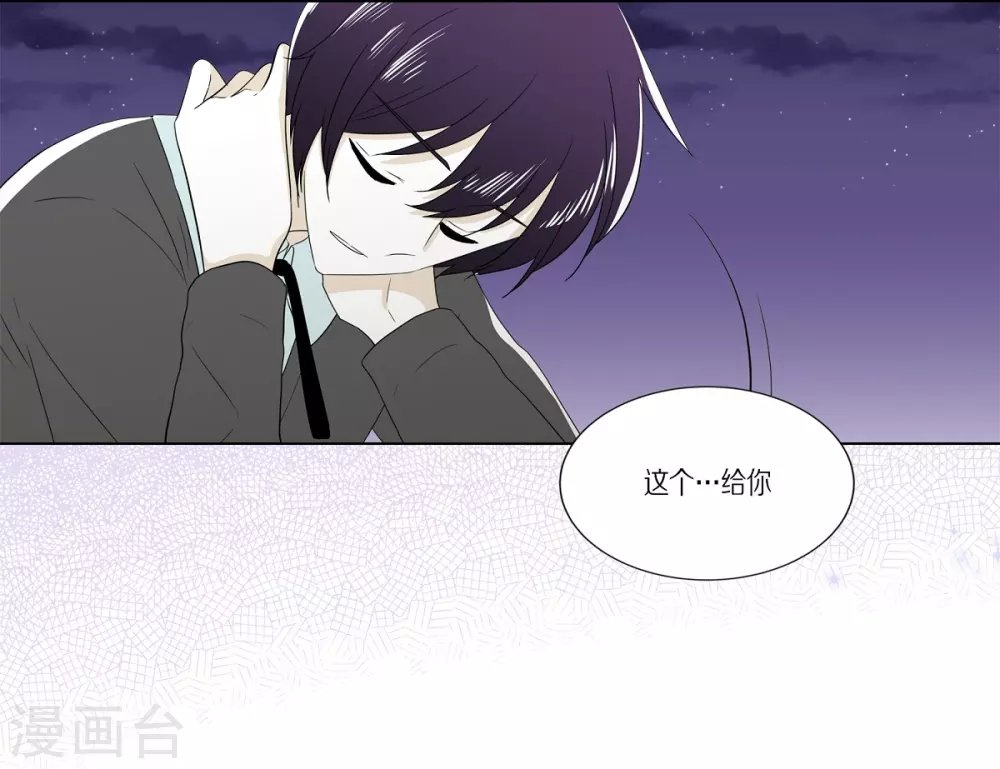 外传3 项链的故事