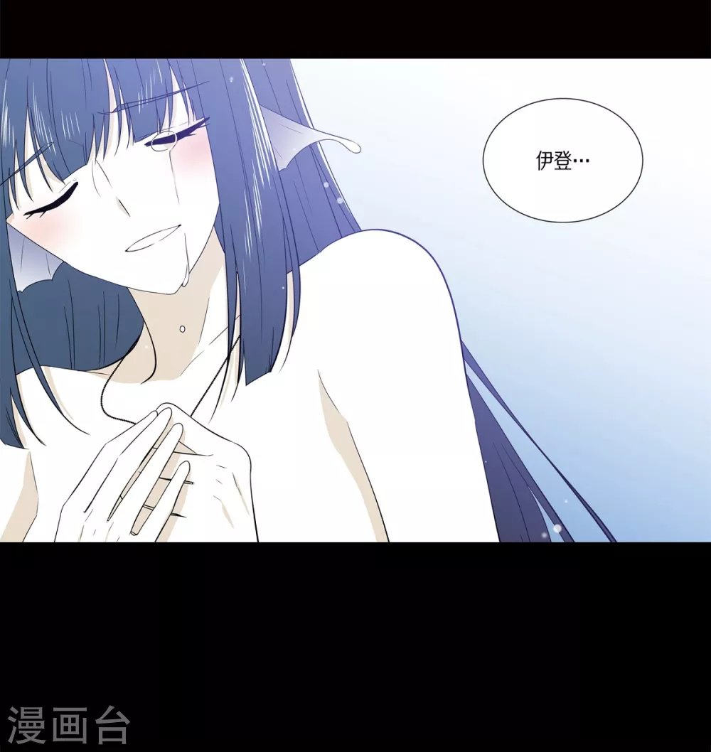 外传3 项链的故事