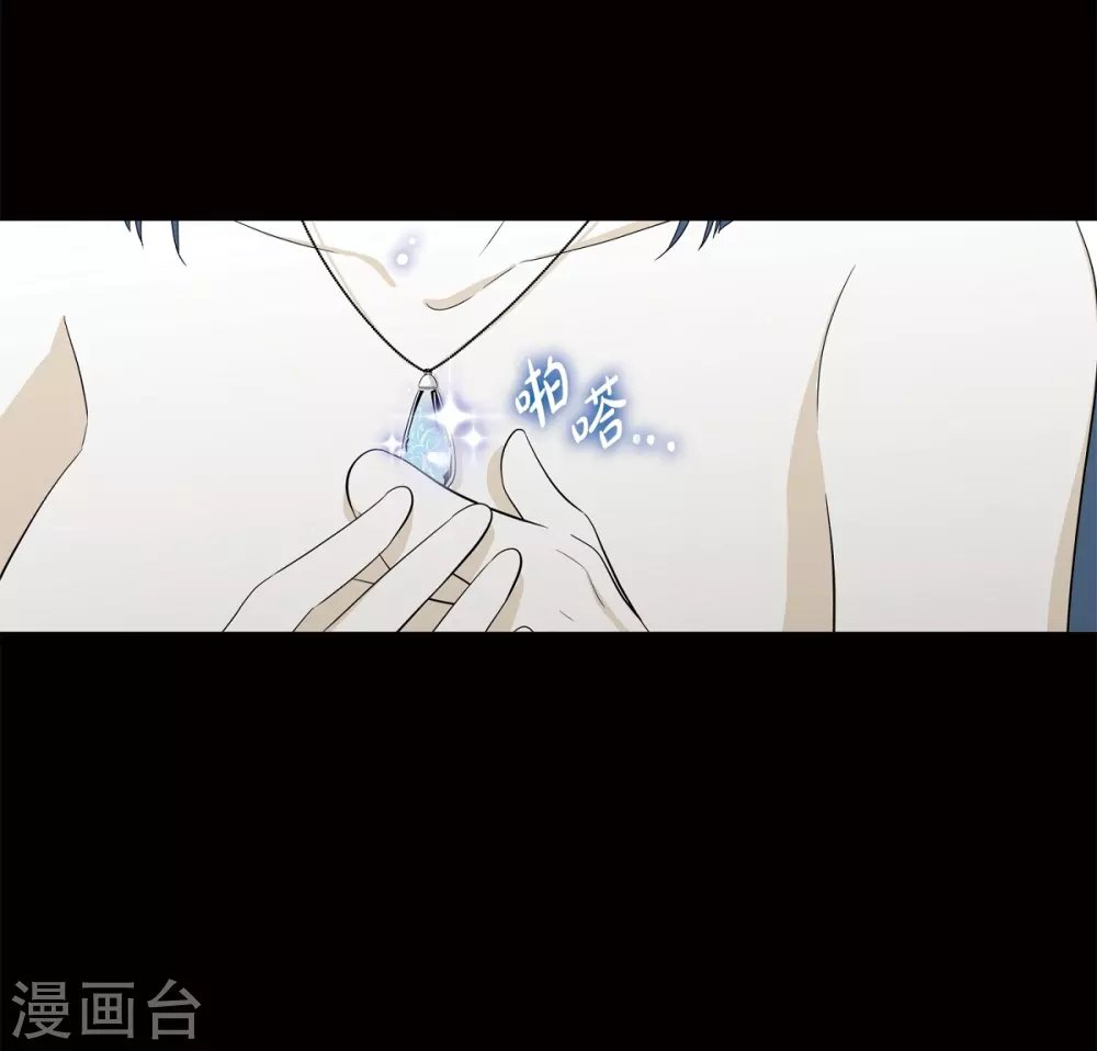外传3 项链的故事
