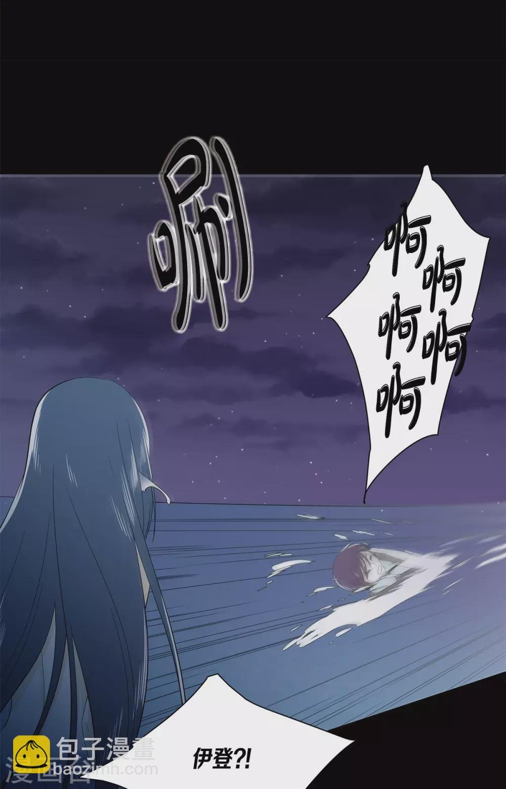 外传3 项链的故事