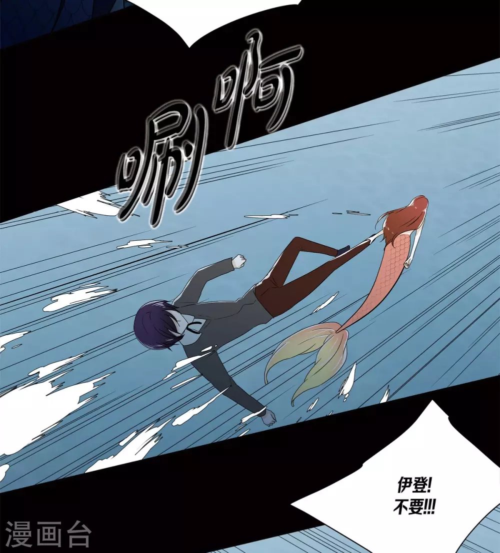 外传3 项链的故事