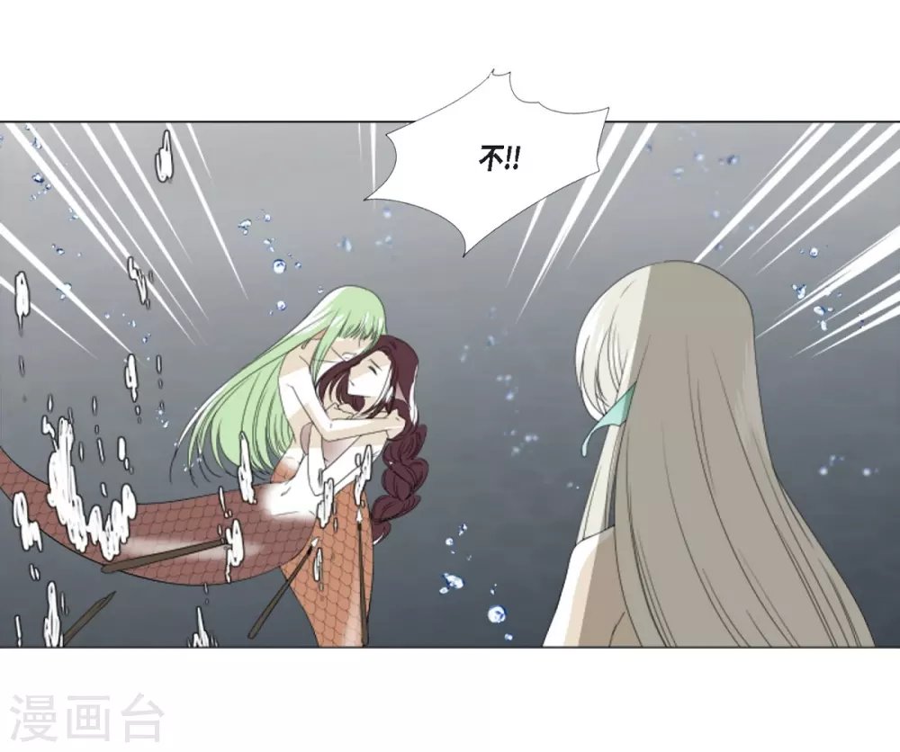 第4话 吃我的心脏吧