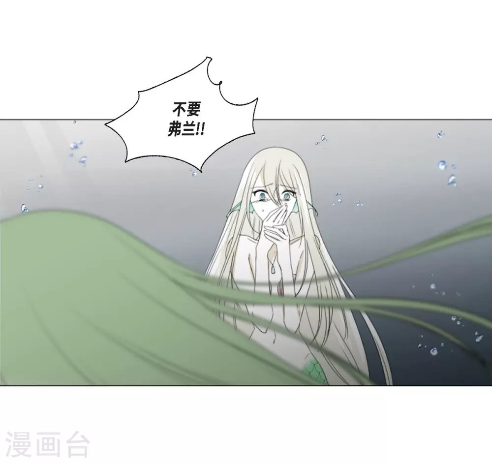 第4话 吃我的心脏吧