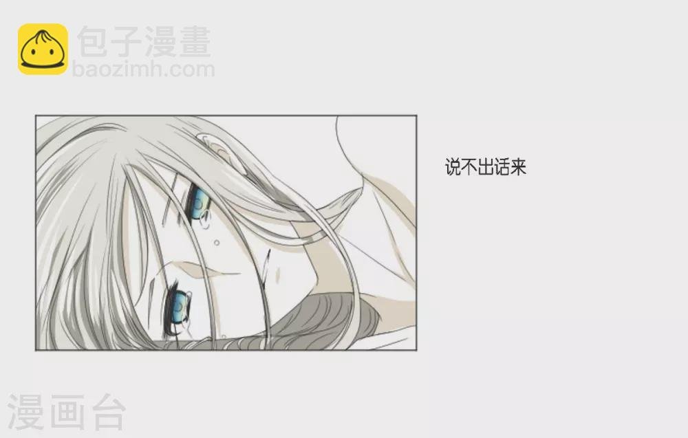 第4话 吃我的心脏吧