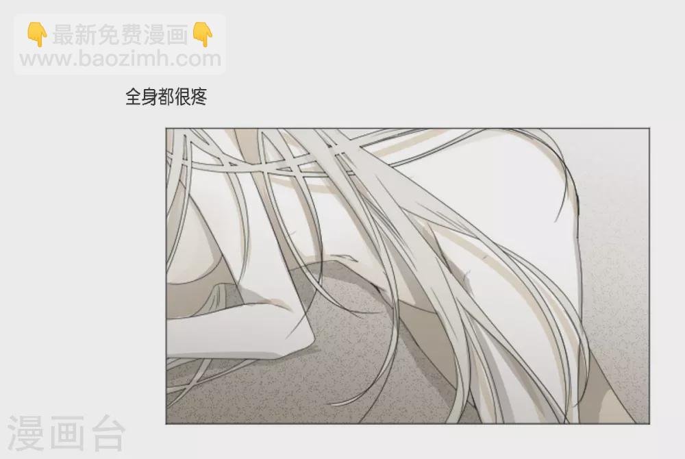 第4话 吃我的心脏吧