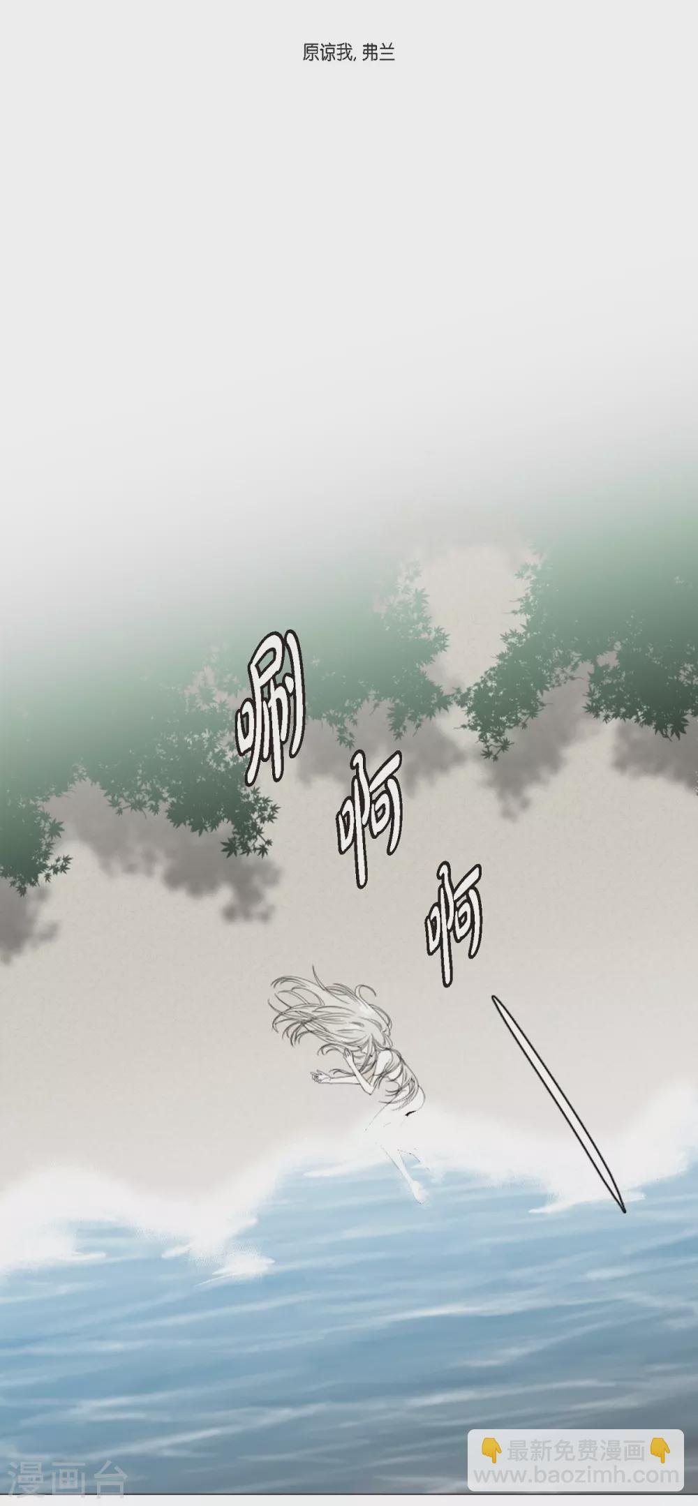 第4话 吃我的心脏吧