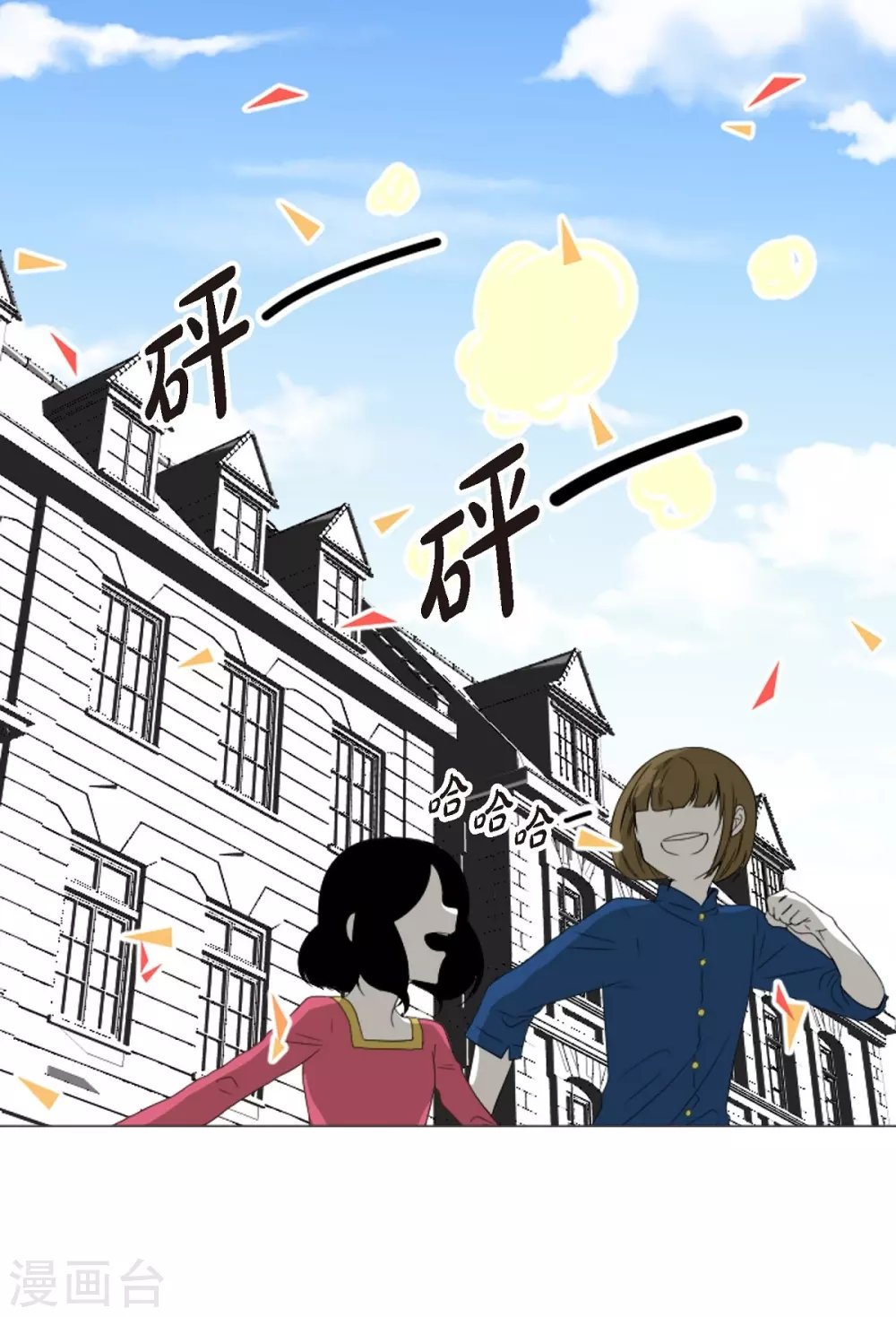 第5话 成人礼
