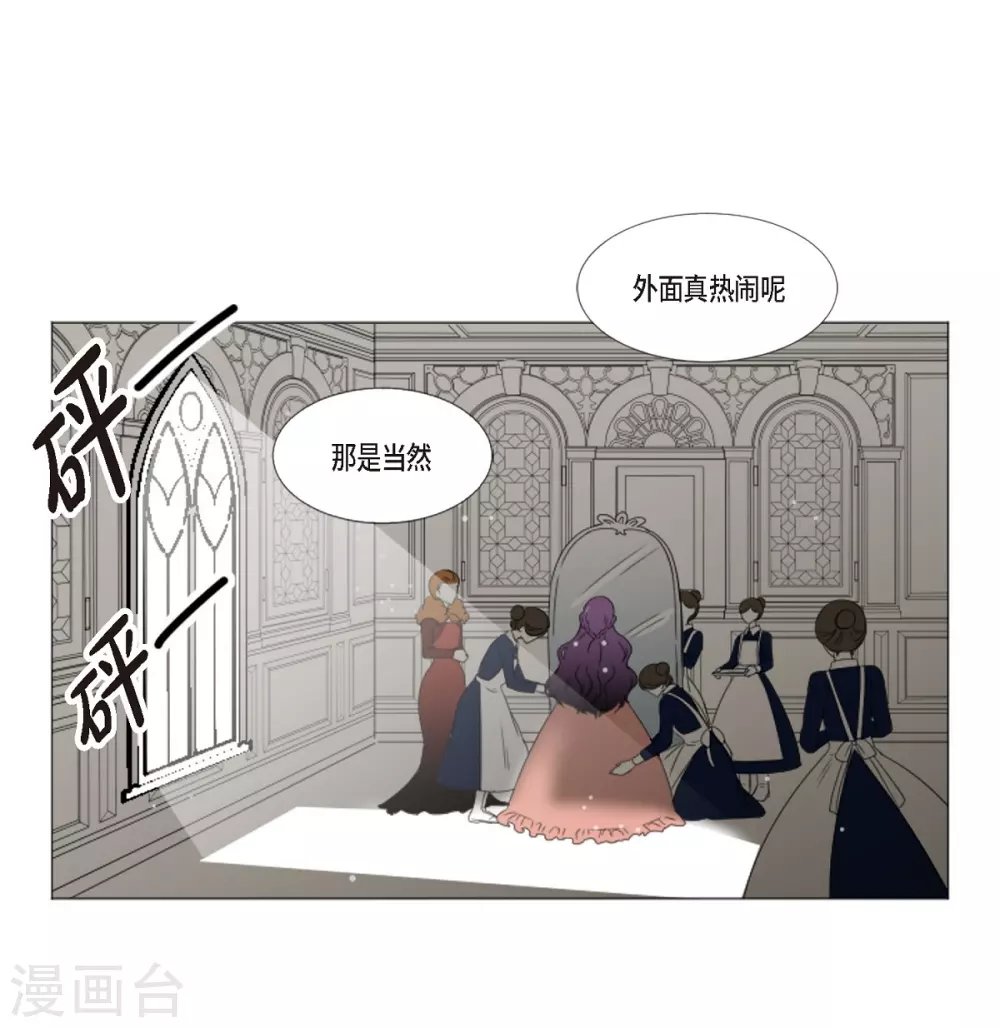 第5话 成人礼