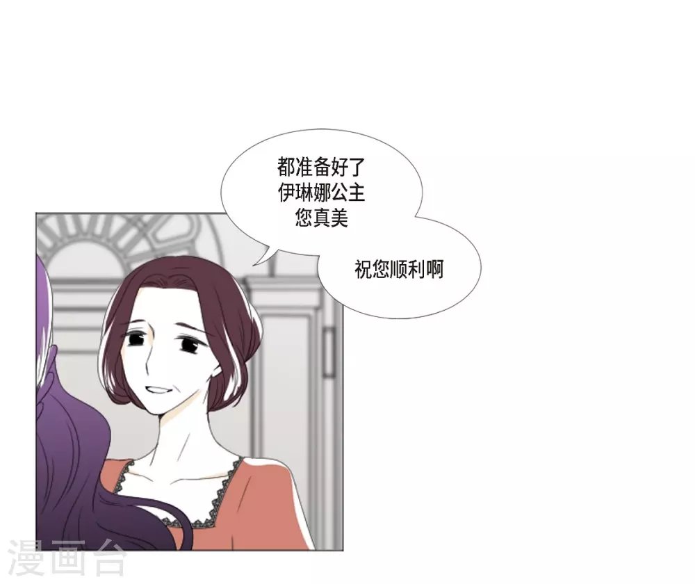 第5话 成人礼