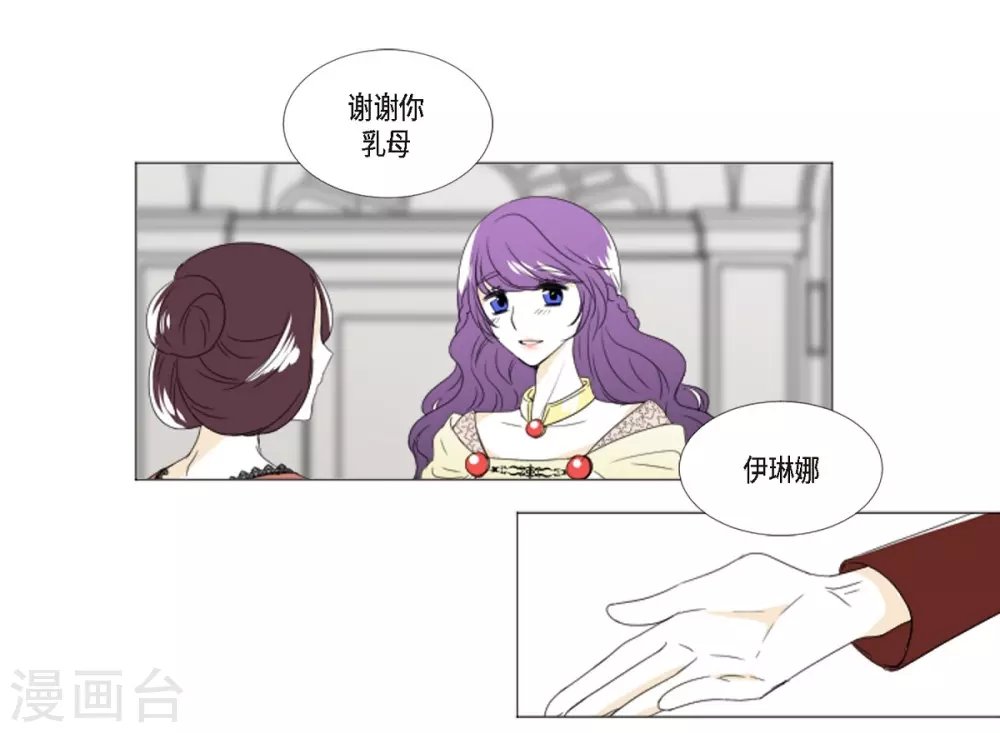 第5话 成人礼