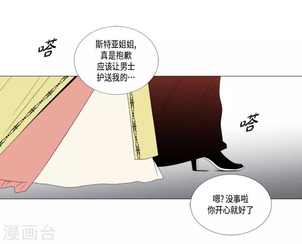 第5话 成人礼