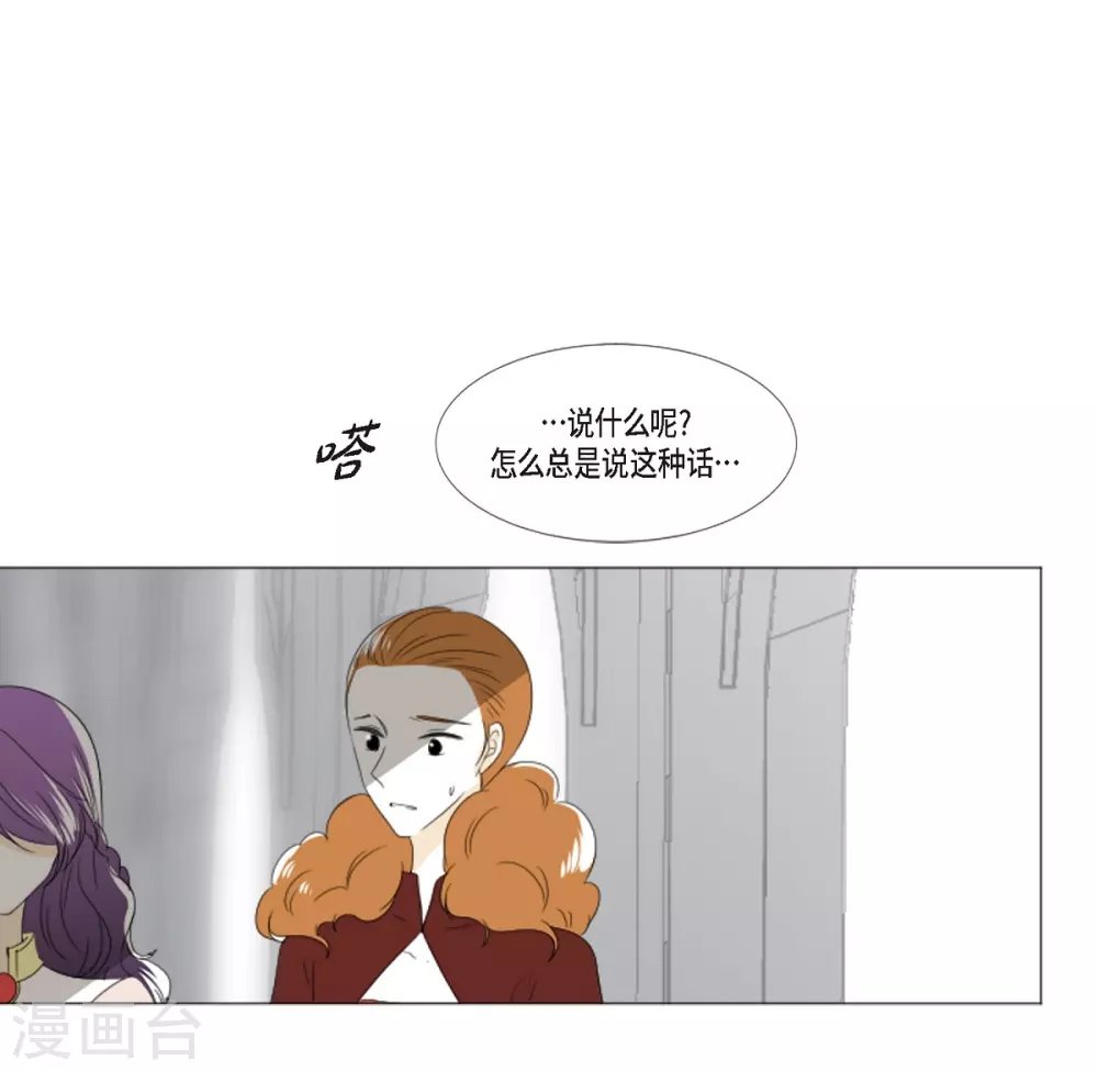 第5话 成人礼
