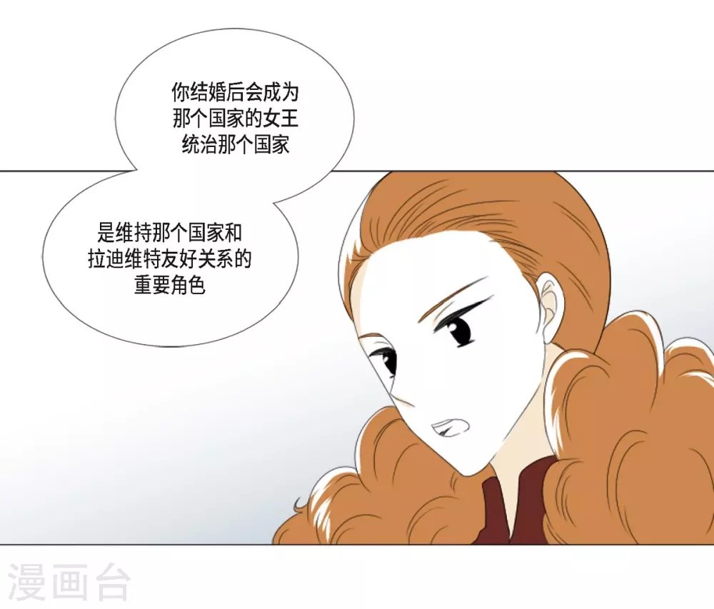 第5话 成人礼