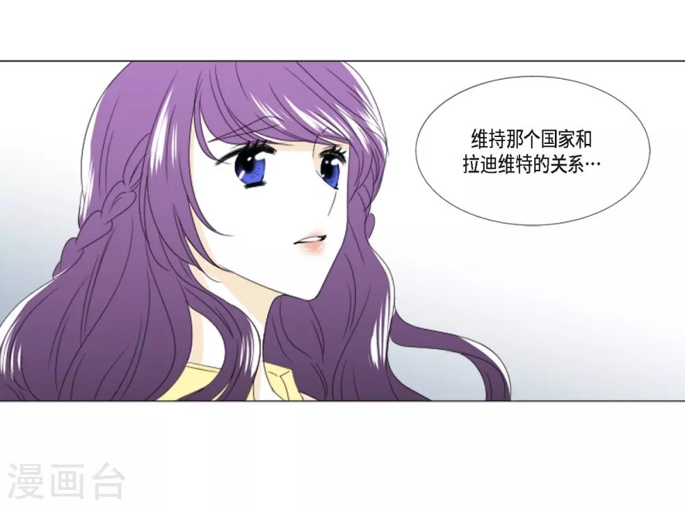 第5话 成人礼