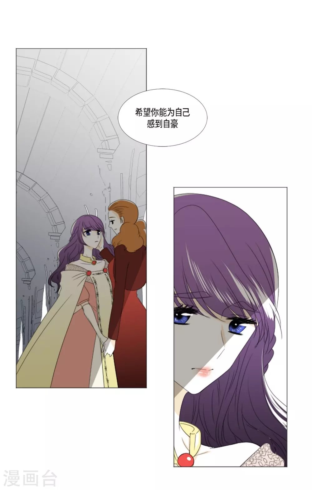 第5话 成人礼