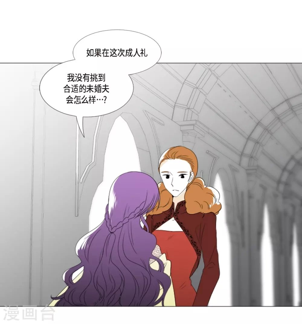 第5话 成人礼