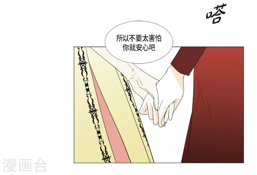 第5话 成人礼
