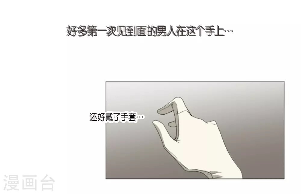 第5话 成人礼