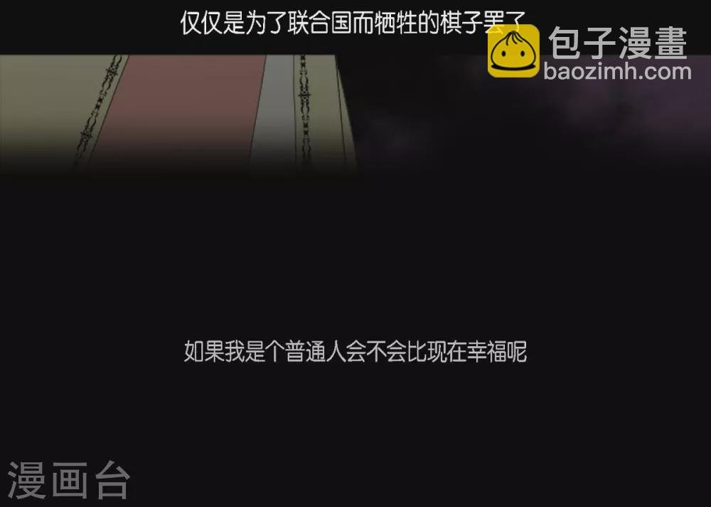 第5话 成人礼