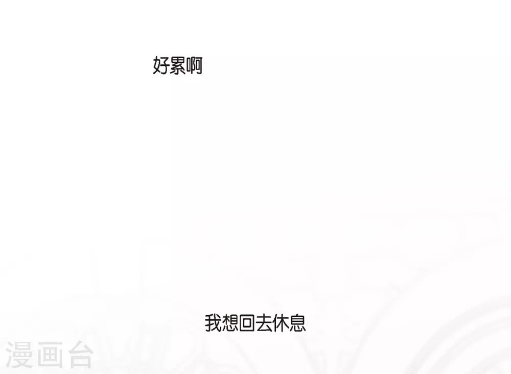 第5话 成人礼
