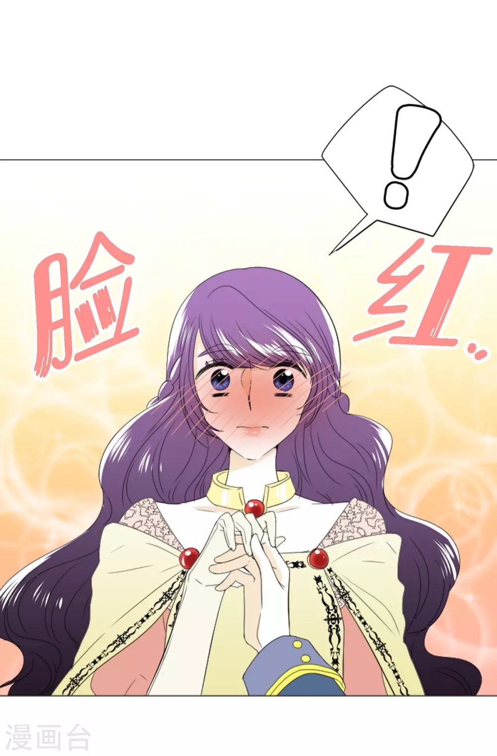 第5话 成人礼
