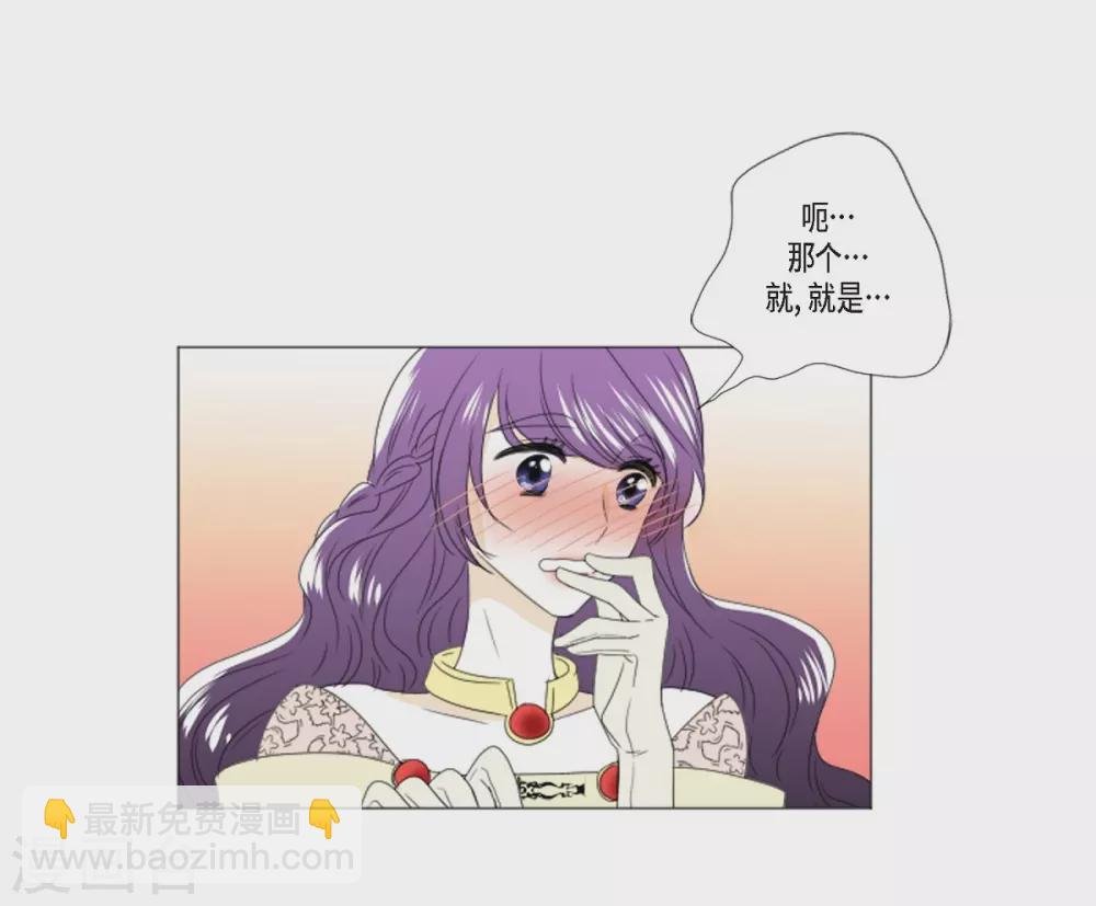 第5话 成人礼