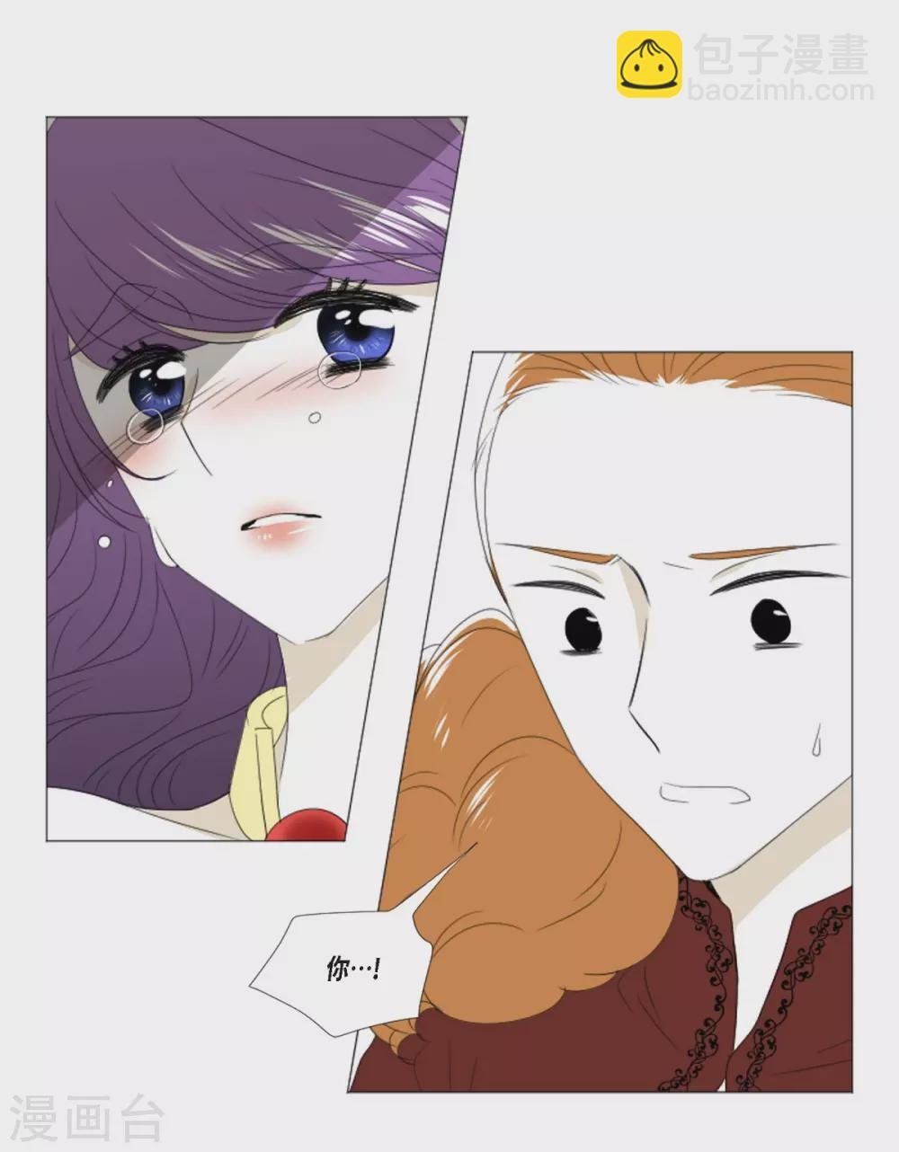 第5话 成人礼