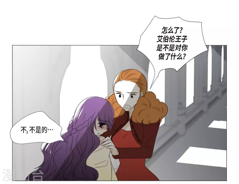 第5话 成人礼