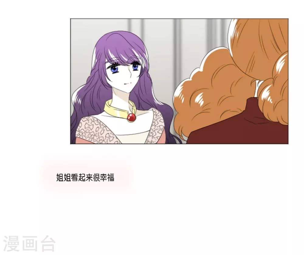 第6话 舞会
