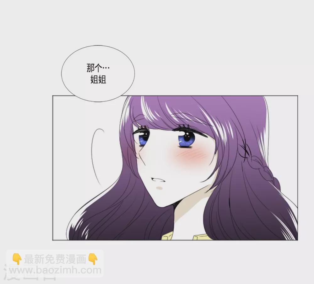 第6话 舞会