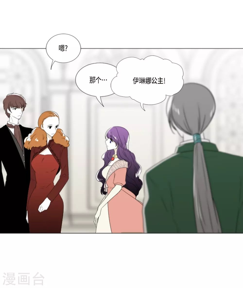 第6话 舞会
