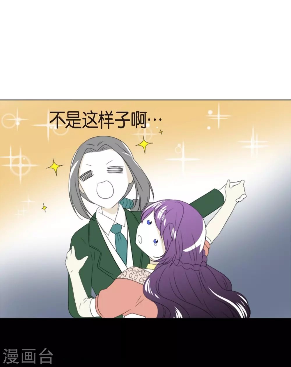 第6话 舞会