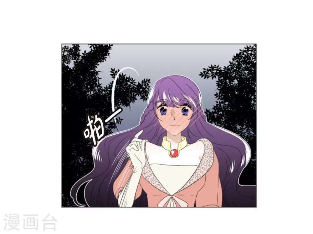 第6话 舞会