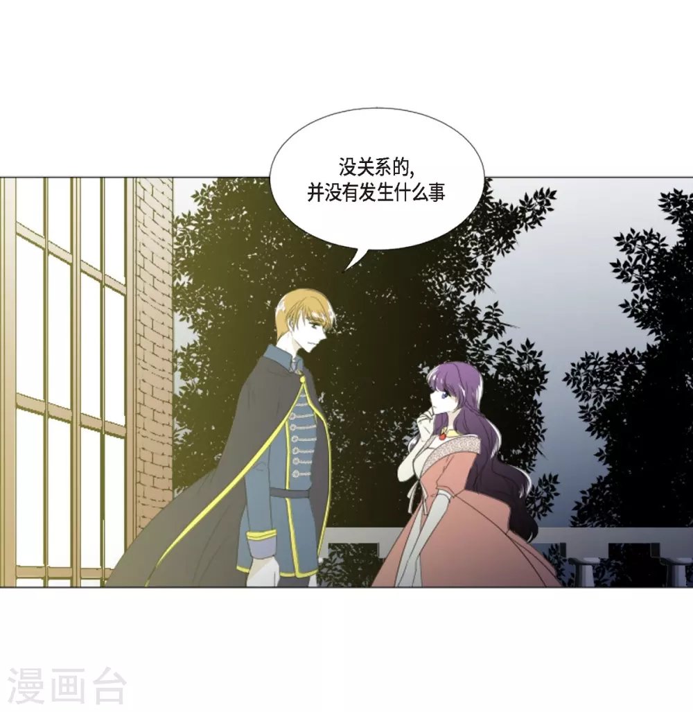 第6话 舞会