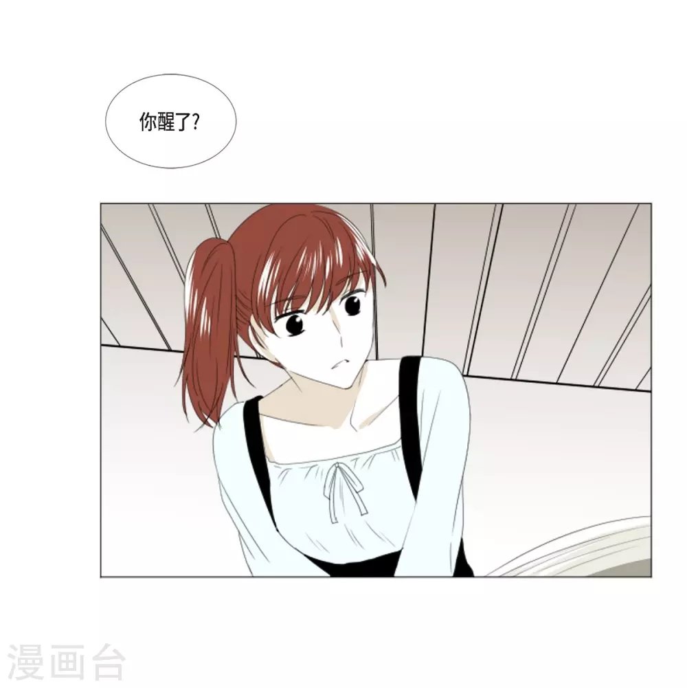 第6话 舞会