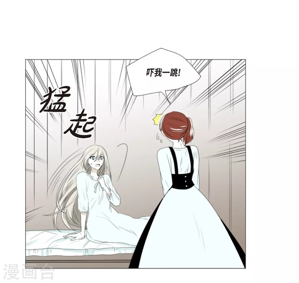 第6话 舞会