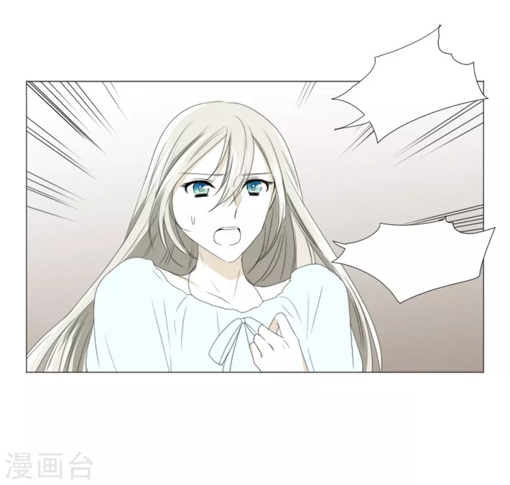 第6话 舞会