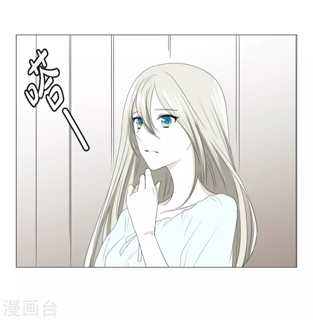 第6话 舞会